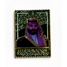 بروش صورة الأمير محمد بن سلمان 