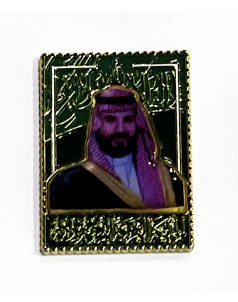 بروش صورة الأمير محمد بن سلمان 